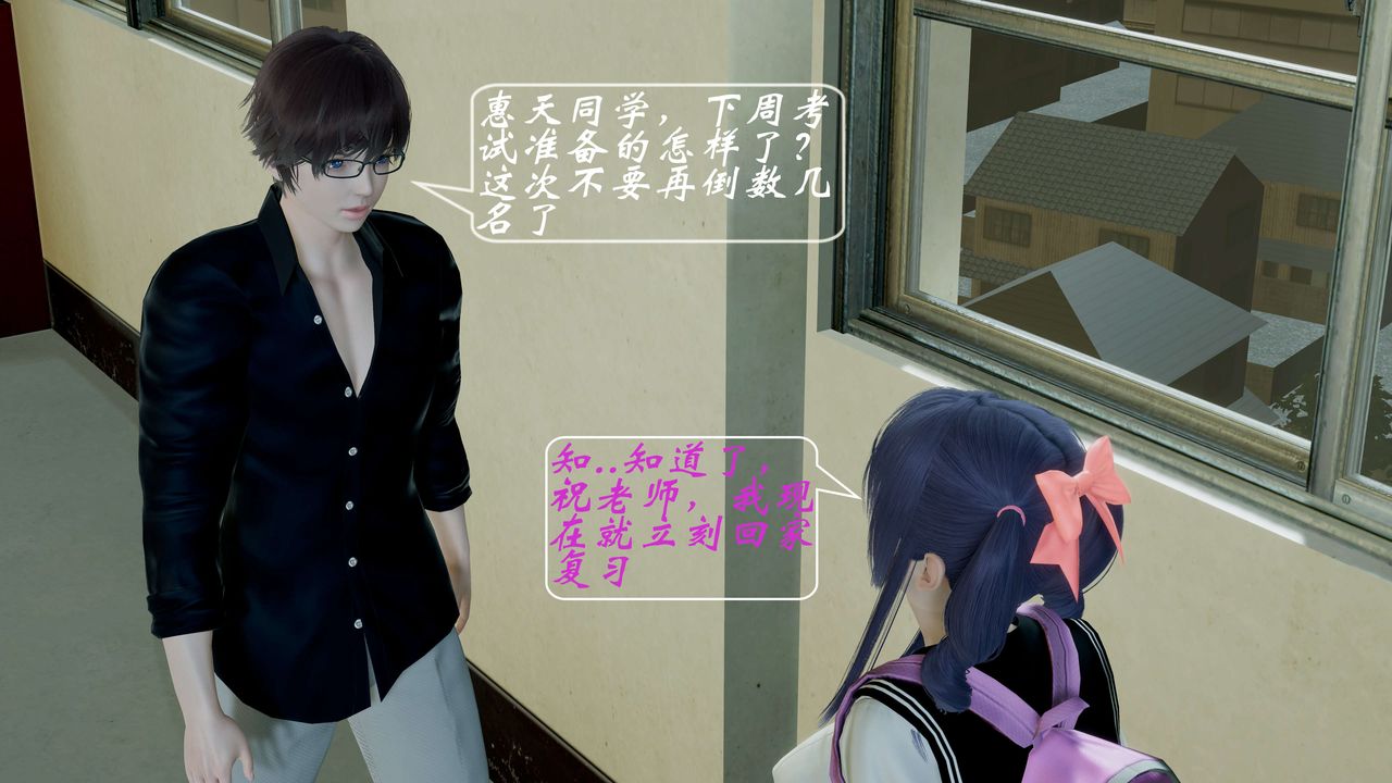 [3D]破界纪元-第一季胎动篇第05话