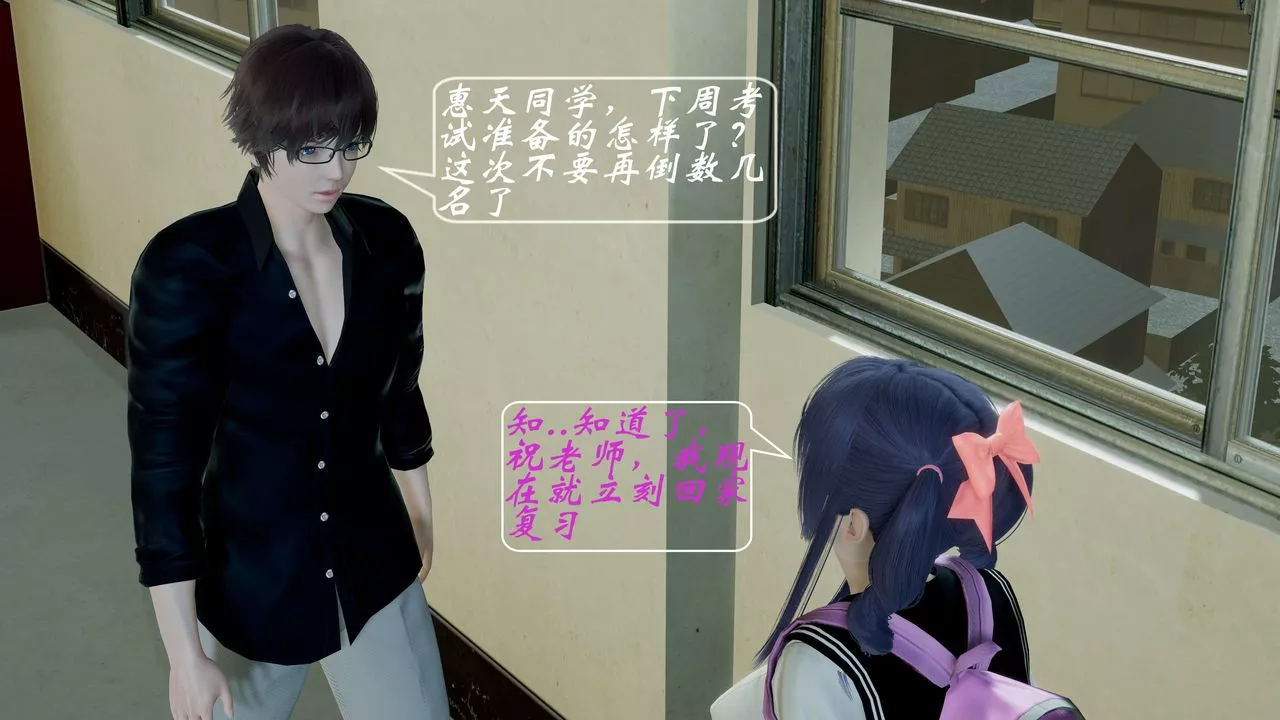 [3D]破界纪元-第一季胎动篇-第05话 - 图片 78