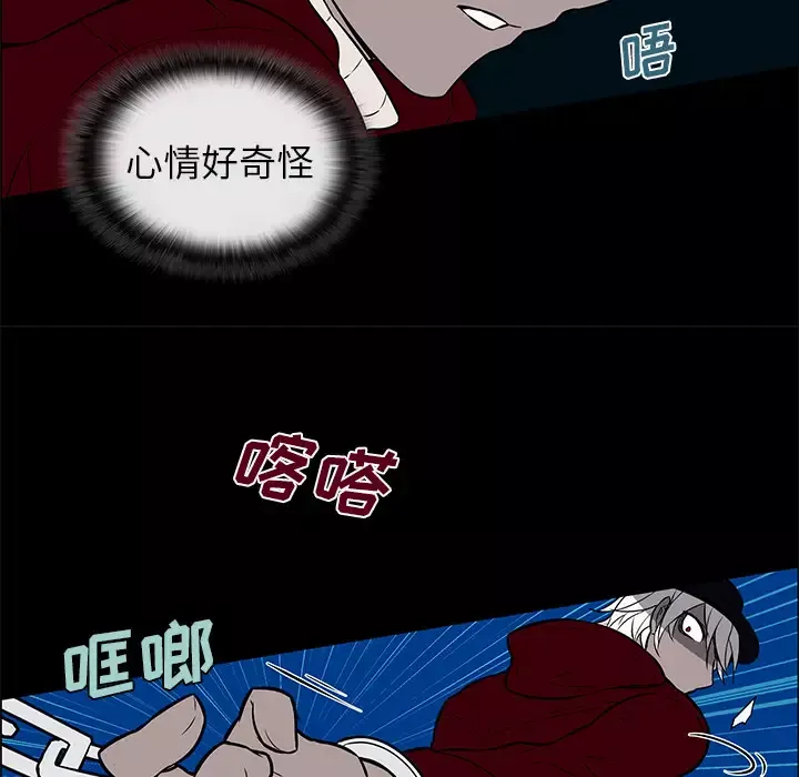 Settia-第9话 - 图片 48