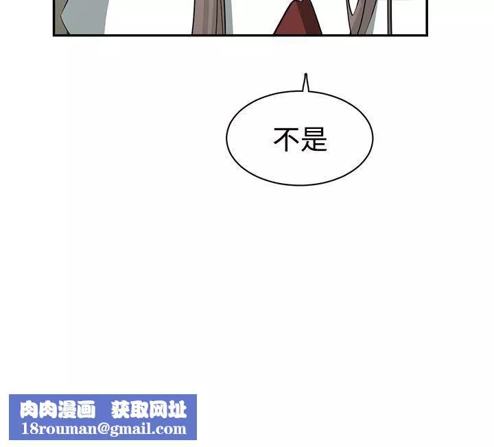 辣魅當家第40話