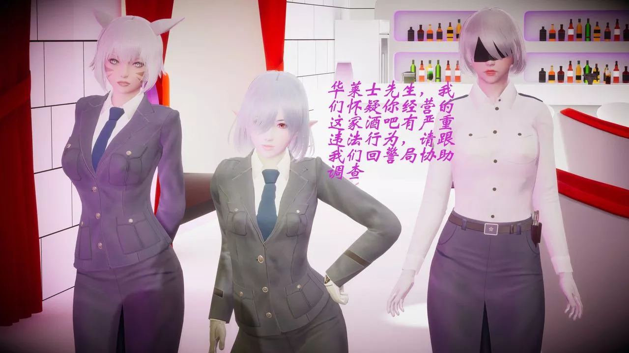 [3D]破界纪元-第一季胎动篇-第06话 - 图片 3