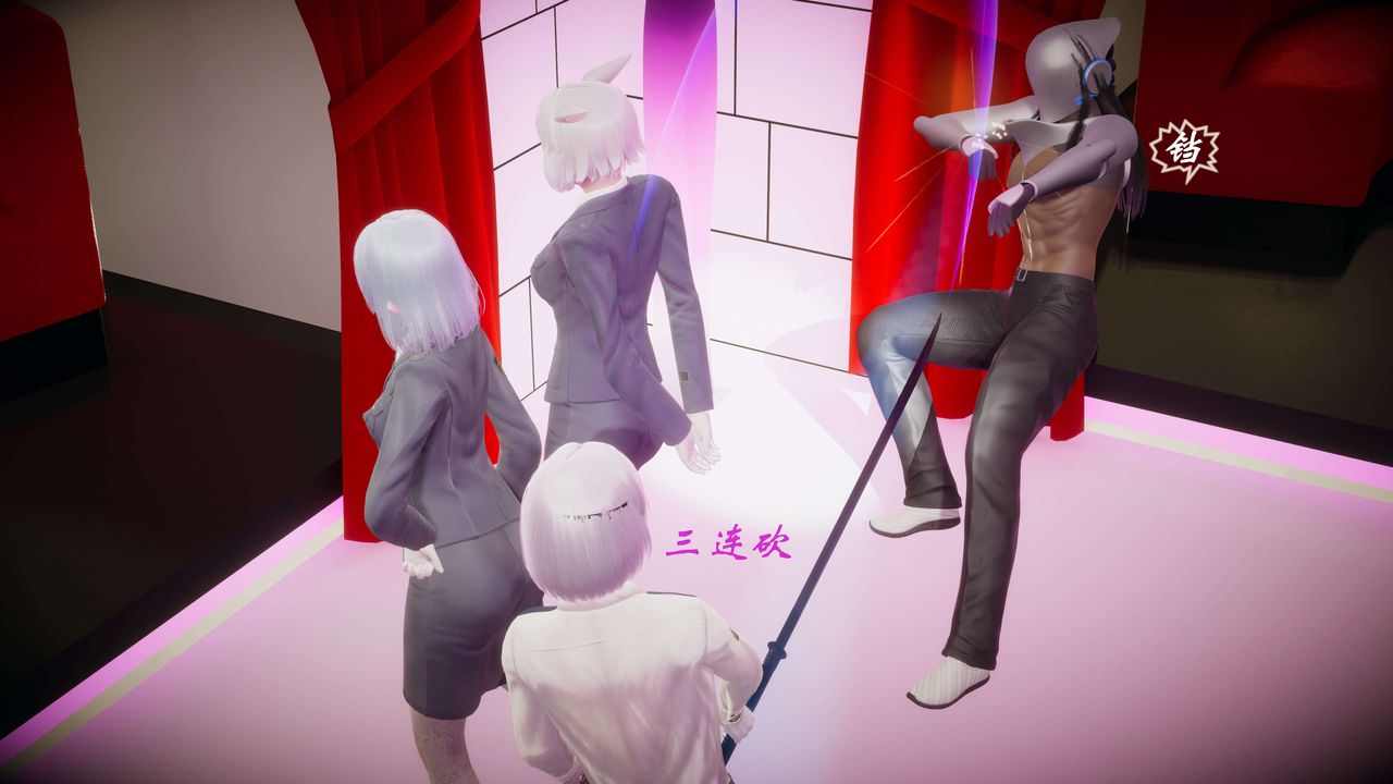 [3D]破界纪元-第一季胎动篇第06话