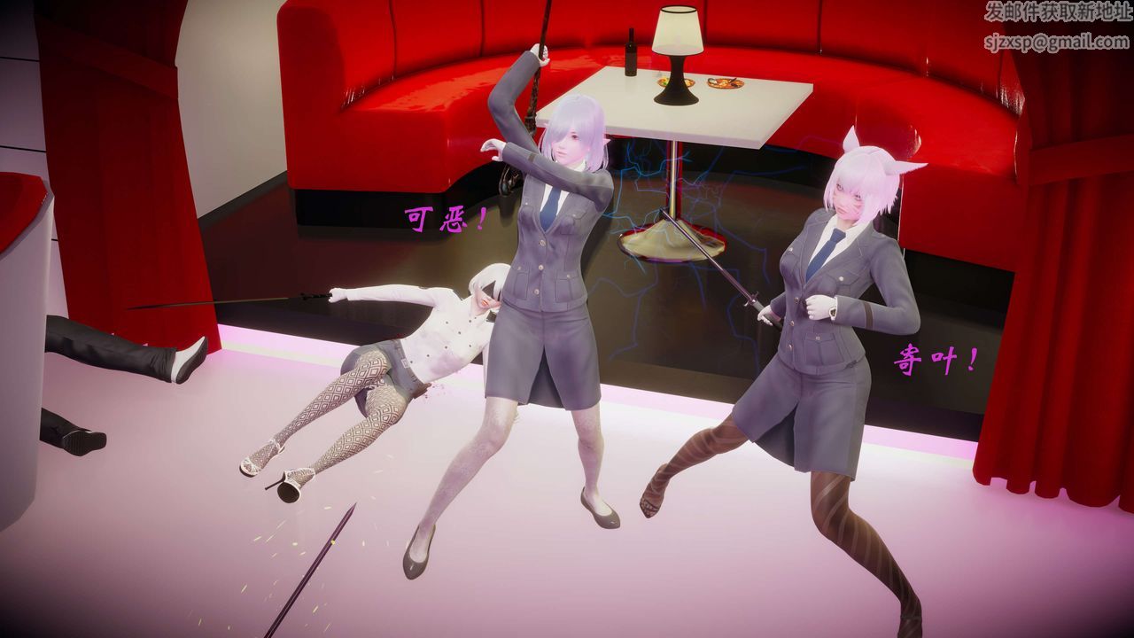 [3D]破界纪元-第一季胎动篇第06话