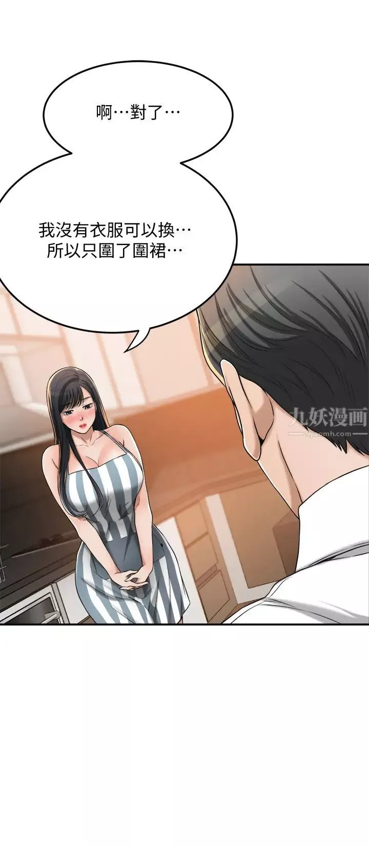 抑欲人妻第43話-裸體圍裙的驚喜晚餐