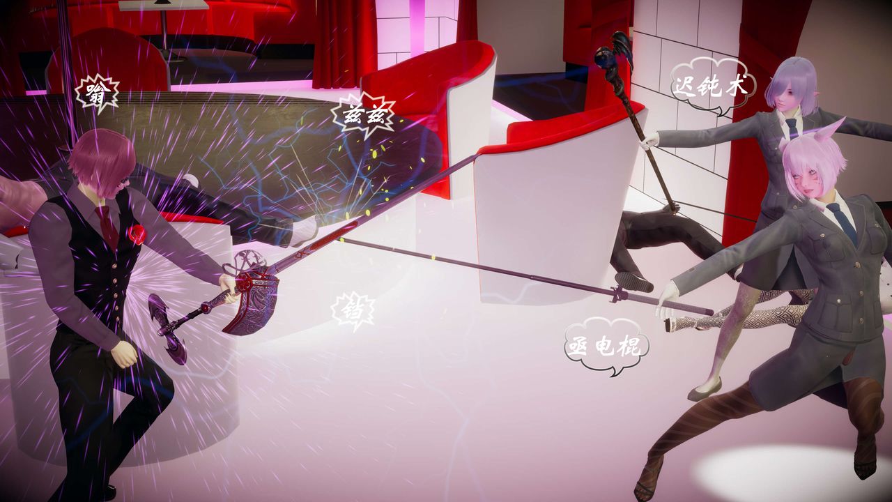 [3D]破界纪元-第一季胎动篇第06话