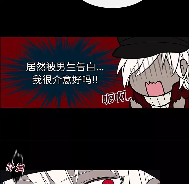 Settia-第10话 - 图片 17