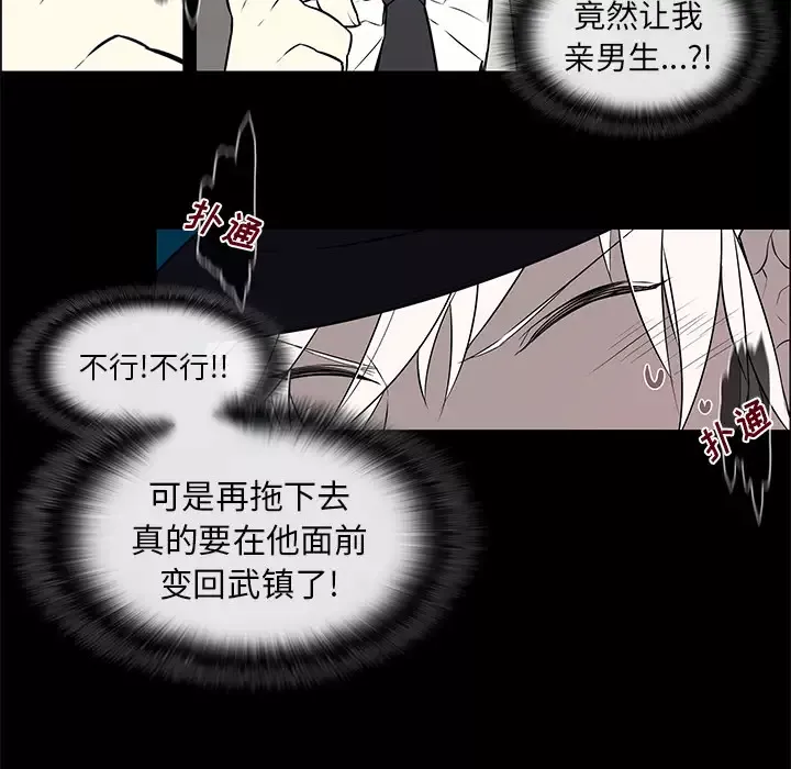 Settia第10话