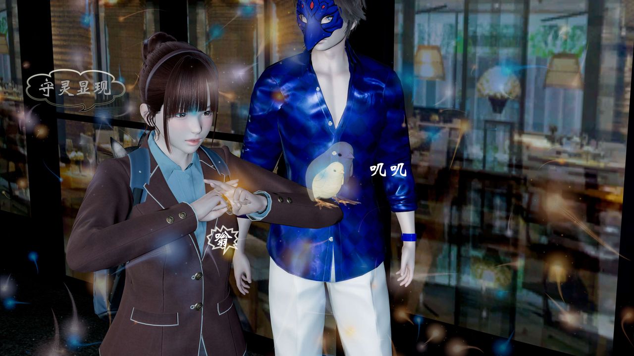 [3D]破界纪元-第一季胎动篇第06话