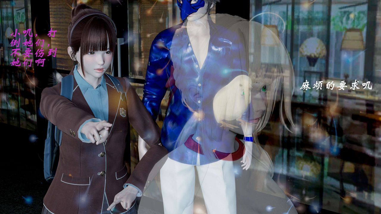 [3D]破界紀元-第一季胎動篇第06話