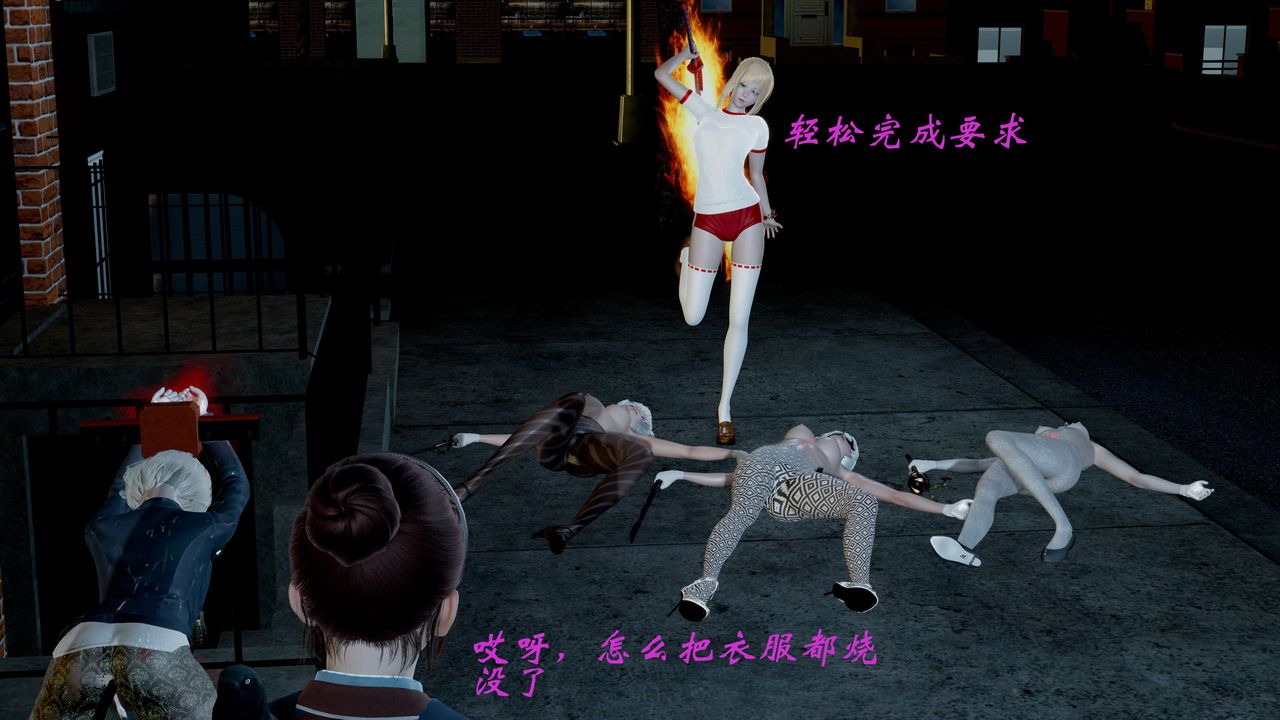 [3D]破界纪元-第一季胎动篇第06话