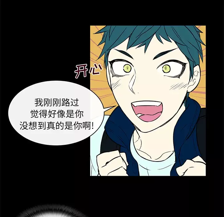 Settia-第10话 - 图片 40