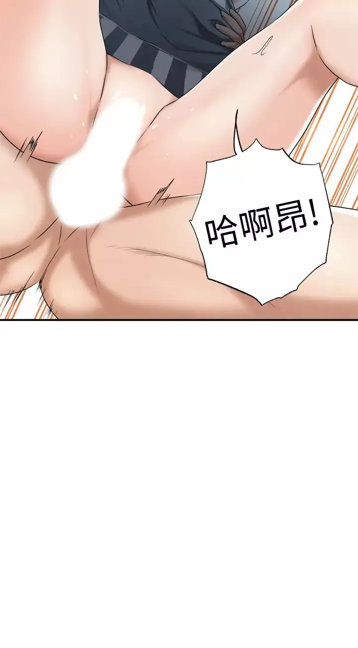 抑欲人妻-第44话-度过自在的一週吧 - 图片 21