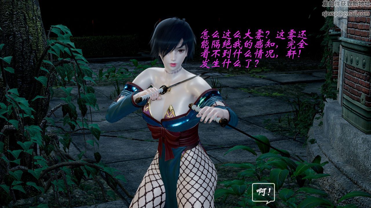 [3D]破界纪元-第一季胎动篇第06话