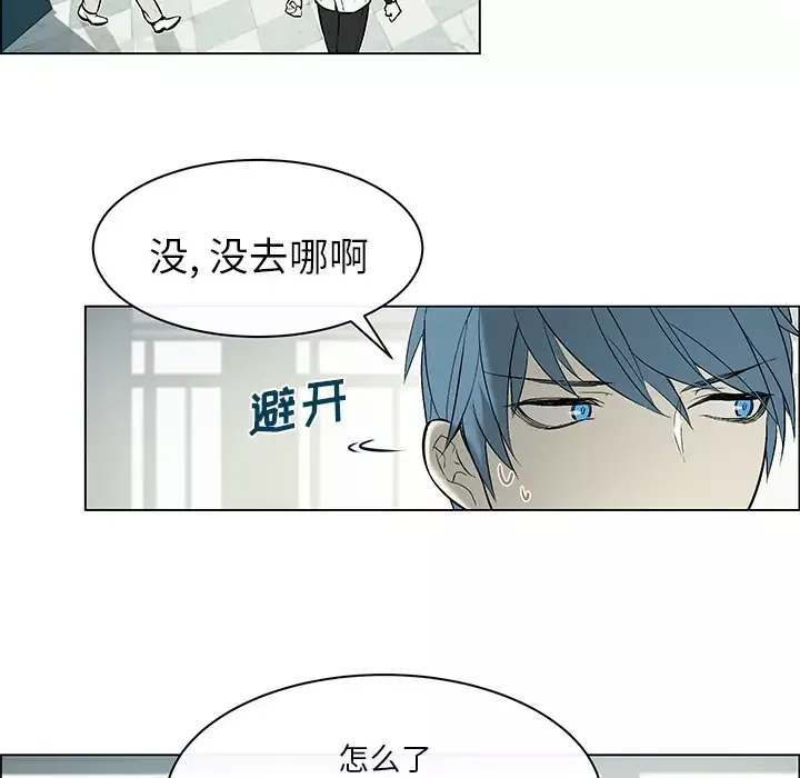 Settia第11话