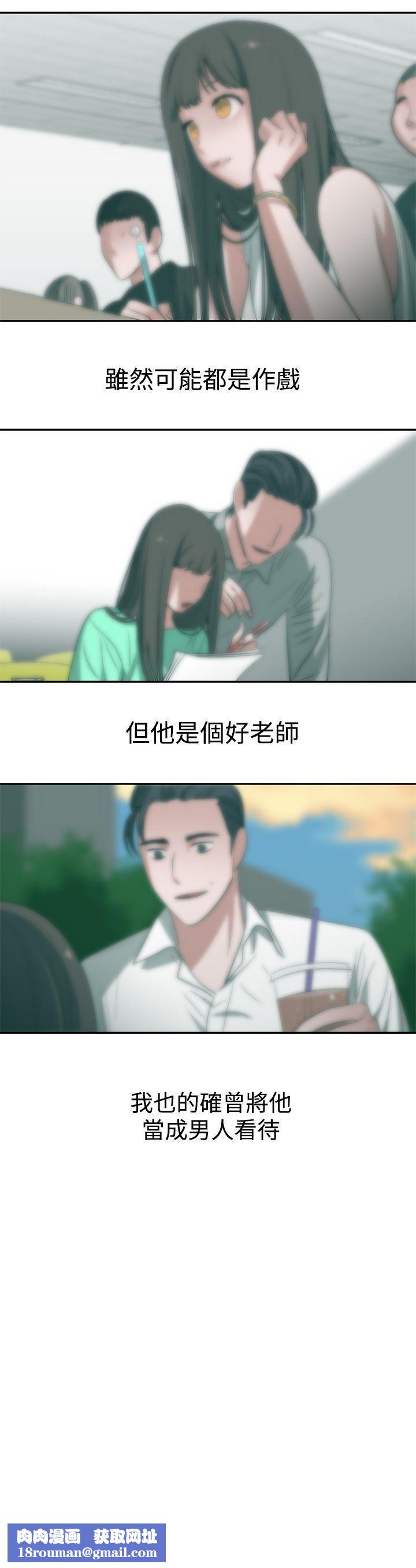 辣魅當家第44話