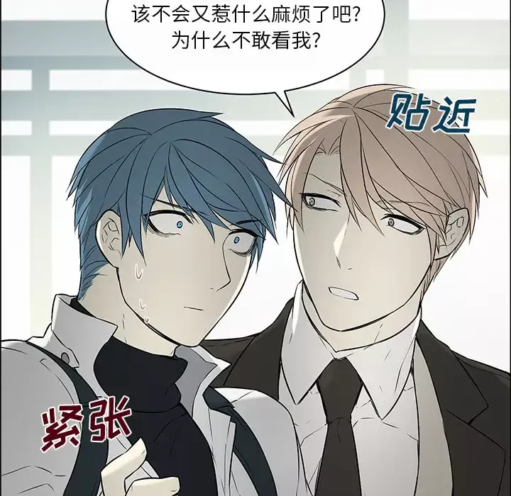 Settia第11话