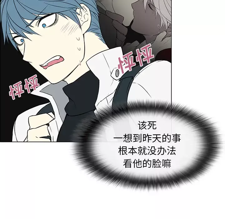 Settia第11话