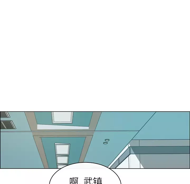 Settia第11话