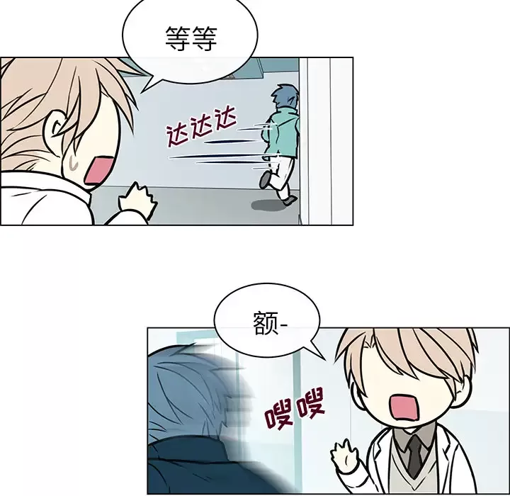 Settia-第11话 - 图片 11