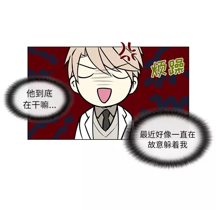 Settia-第11话 - 图片 12