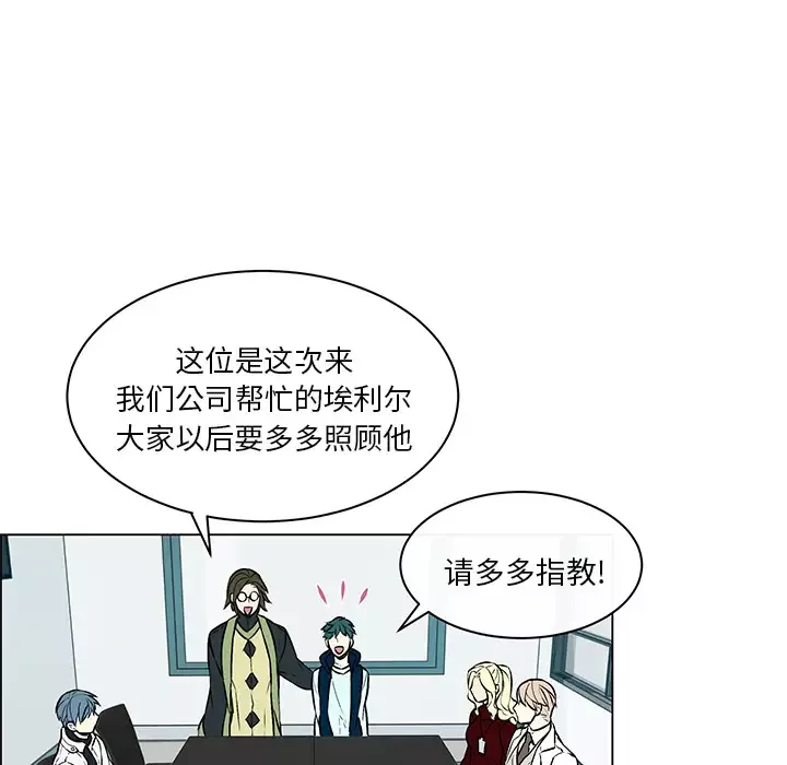 Settia第11话