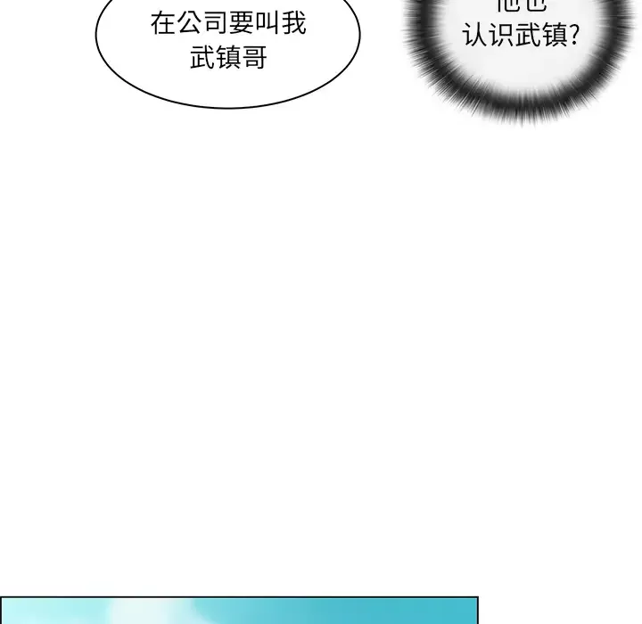 Settia-第11话 - 图片 17