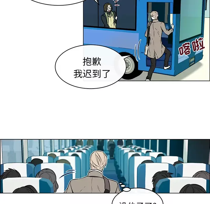 Settia第11话