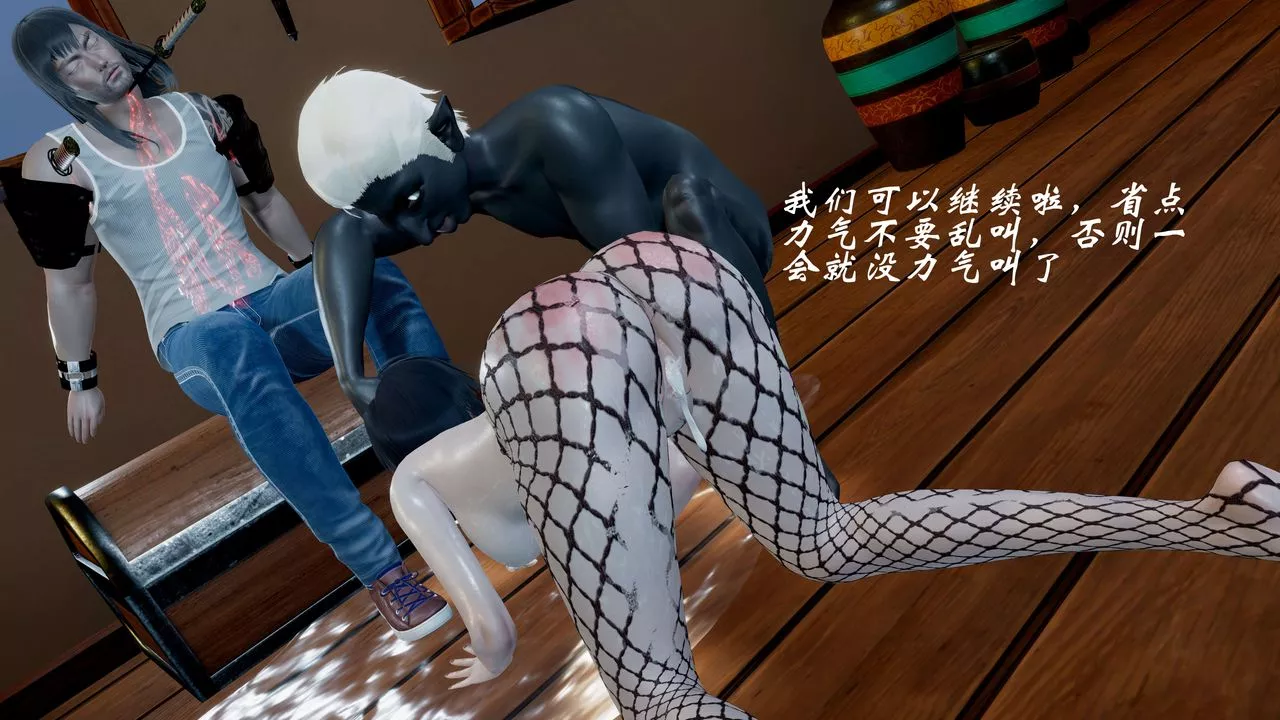 [3D]破界紀元-第一季胎動篇第06話