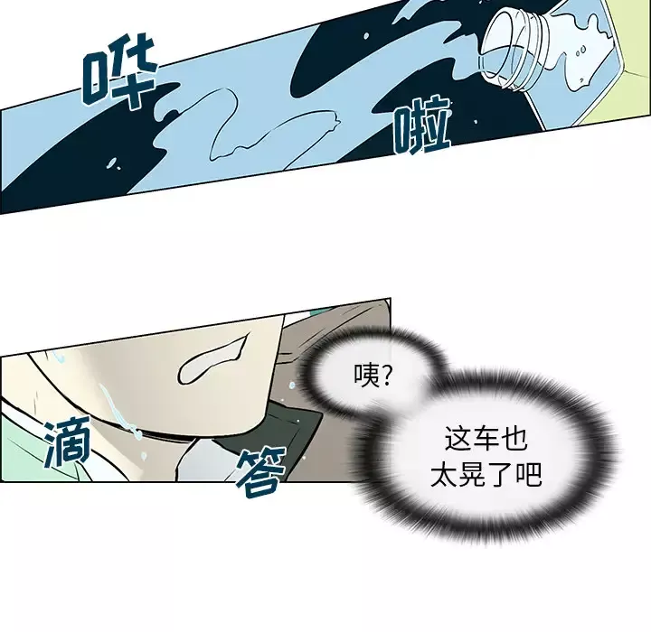 Settia-第11话 - 图片 31