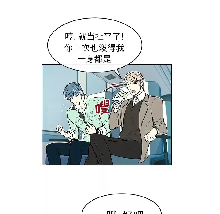 Settia第11话