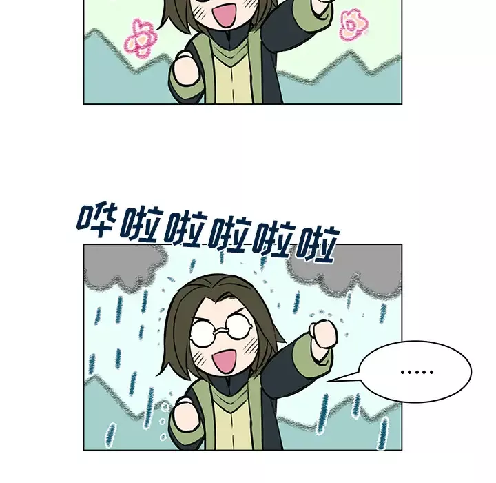 Settia-第11话 - 图片 39