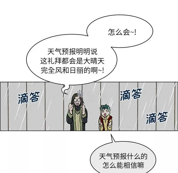 Settia第11话