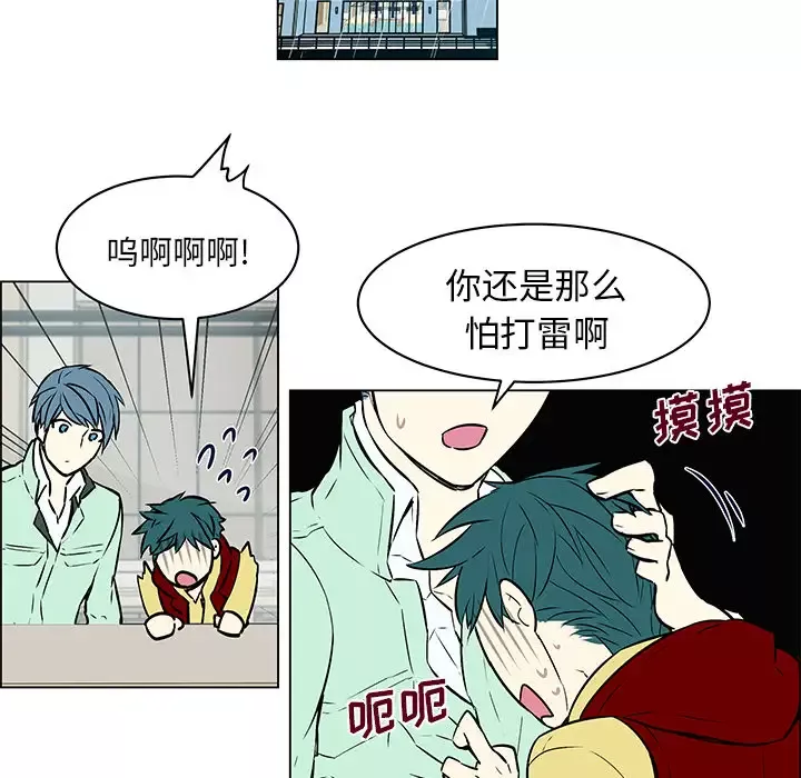 Settia-第11话 - 图片 44