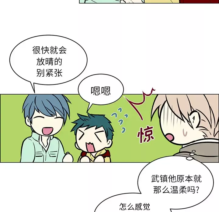 Settia-第11话 - 图片 45