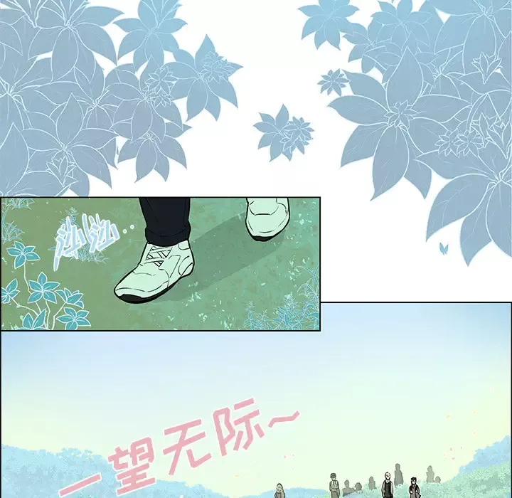 Settia-第12话 - 图片 4