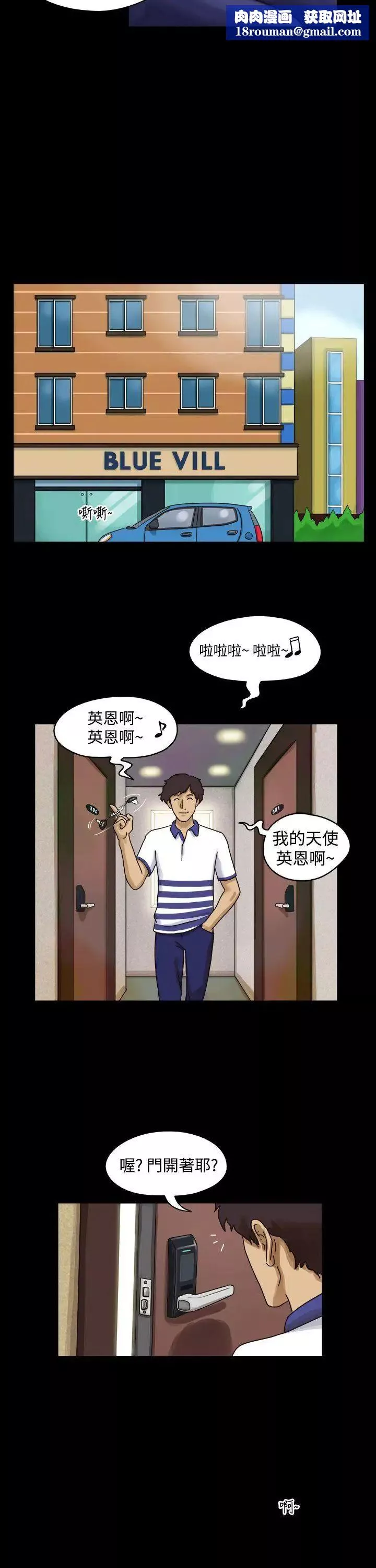 17种性幻想[第一季]-第1话 - 图片 5