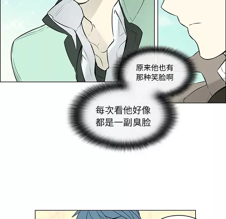 Settia第12话
