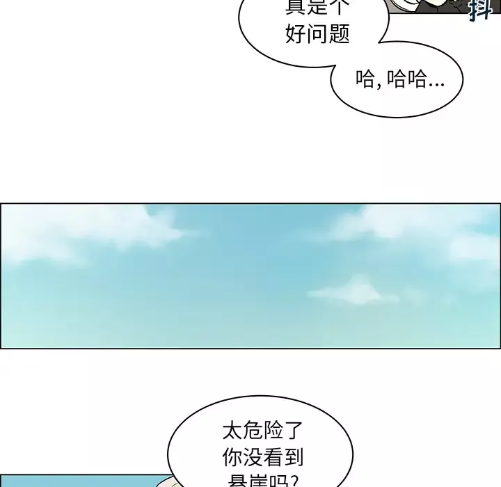 Settia第12话