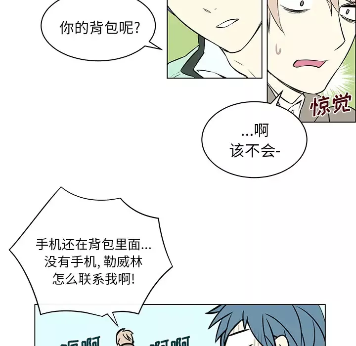 Settia-第12话 - 图片 20