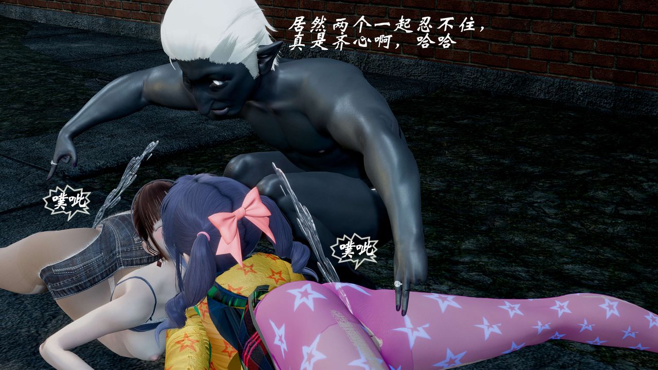 [3D]破界纪元-第一季胎动篇第07话