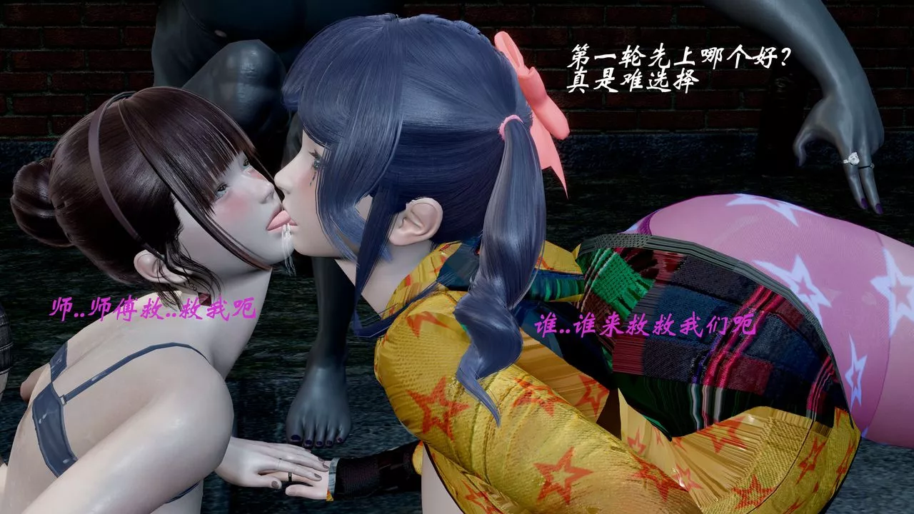 [3D]破界纪元-第一季胎动篇-第07话 - 图片 32