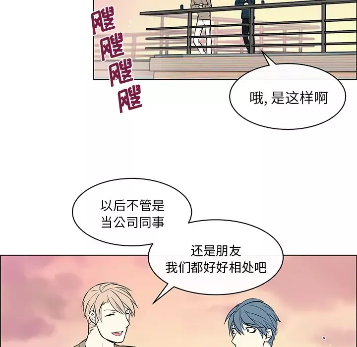 Settia第12话