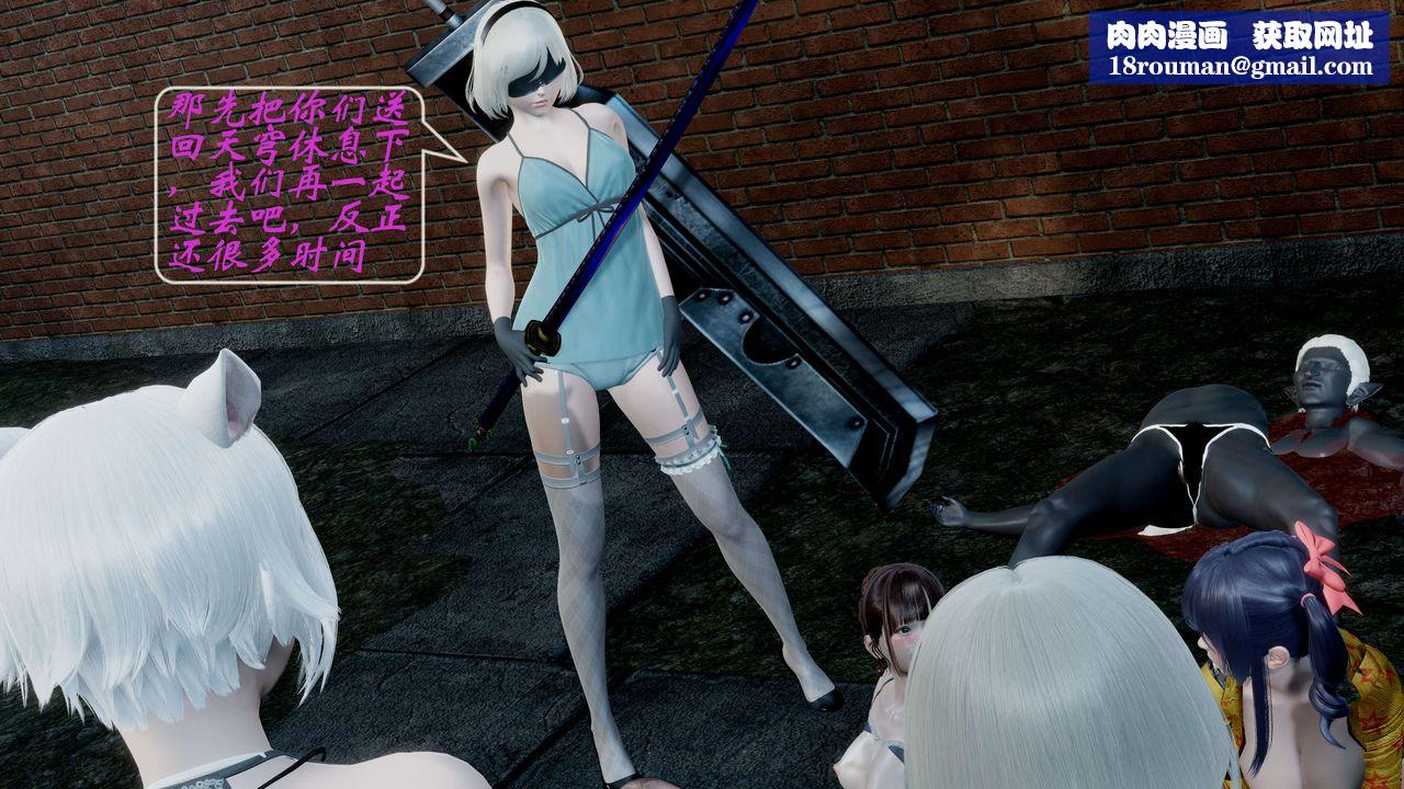 [3D]破界纪元-第一季胎动篇第07话