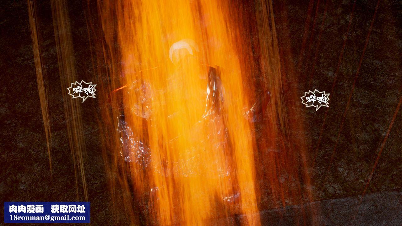 [3D]破界紀元-第一季胎動篇第07話