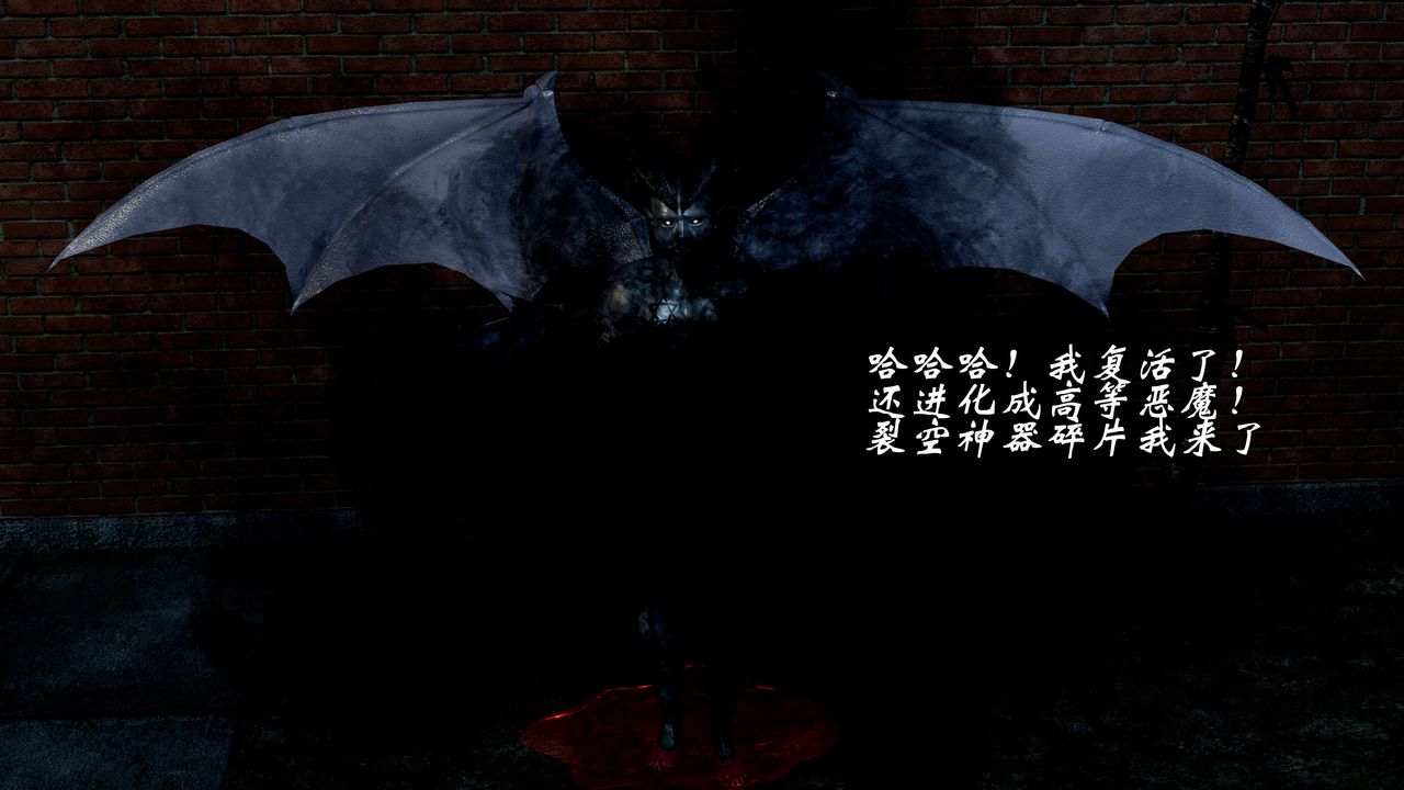 [3D]破界纪元-第一季胎动篇第07话