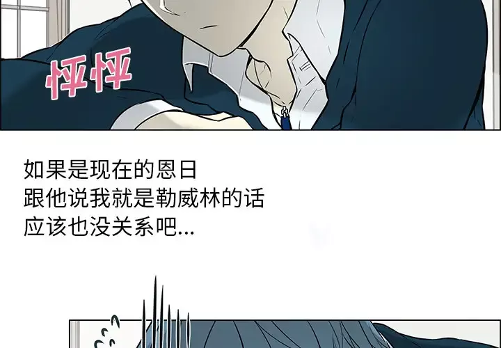 Settia第13话