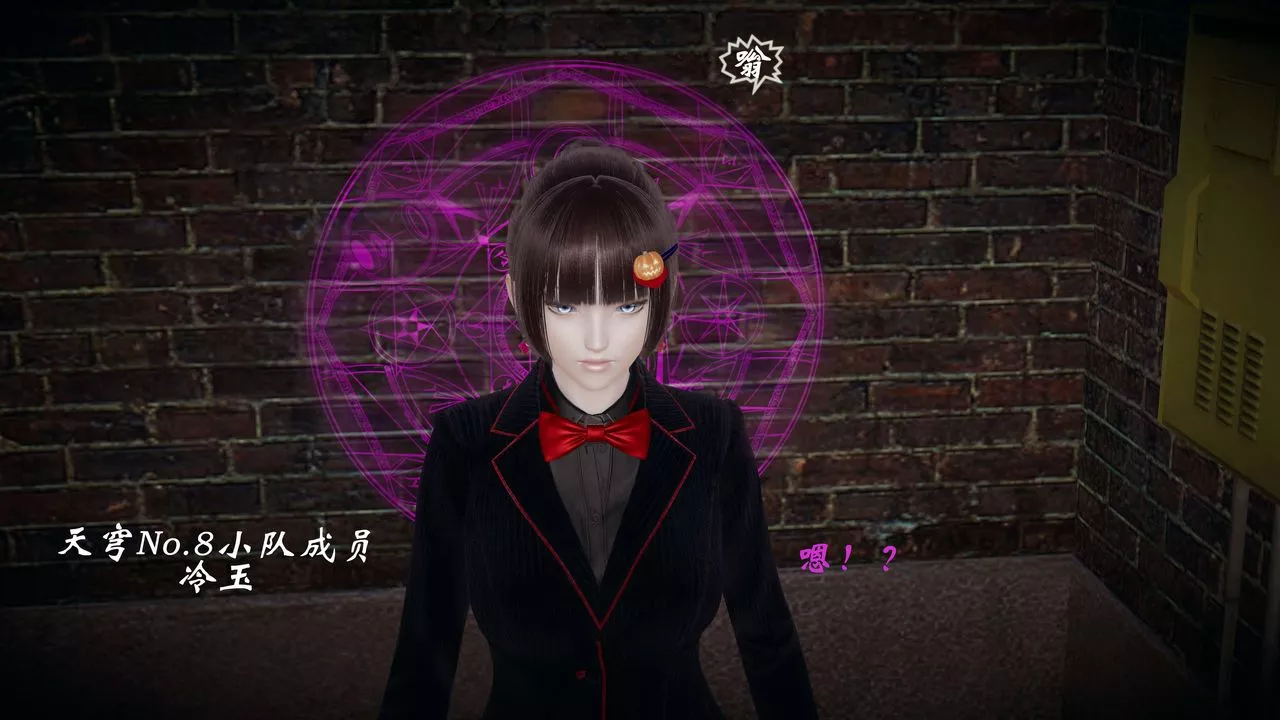 [3D]破界纪元-第一季胎动篇-第07话 - 图片 70