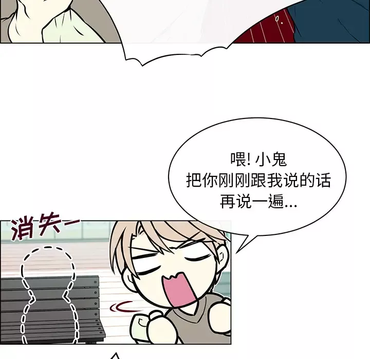 Settia-第13话 - 图片 15