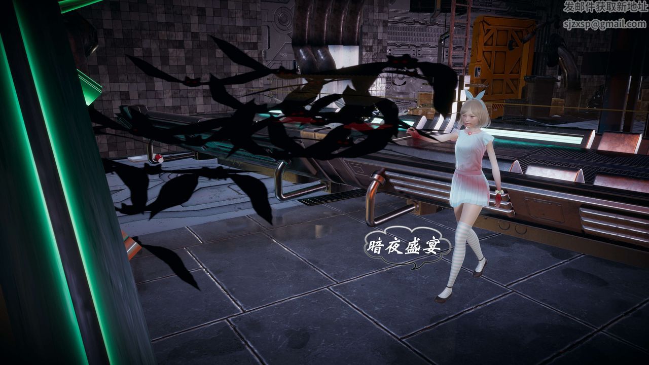 [3D]破界纪元-第一季胎动篇第07话