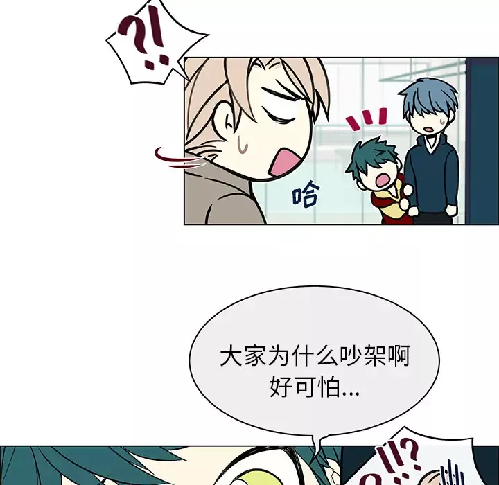 Settia-第13话 - 图片 16
